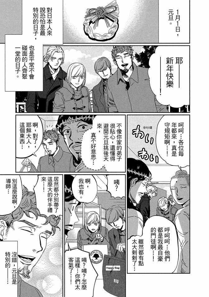 第 57 页