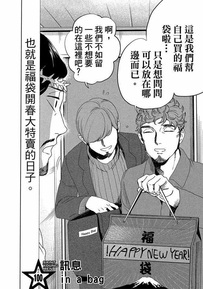 第 58 页