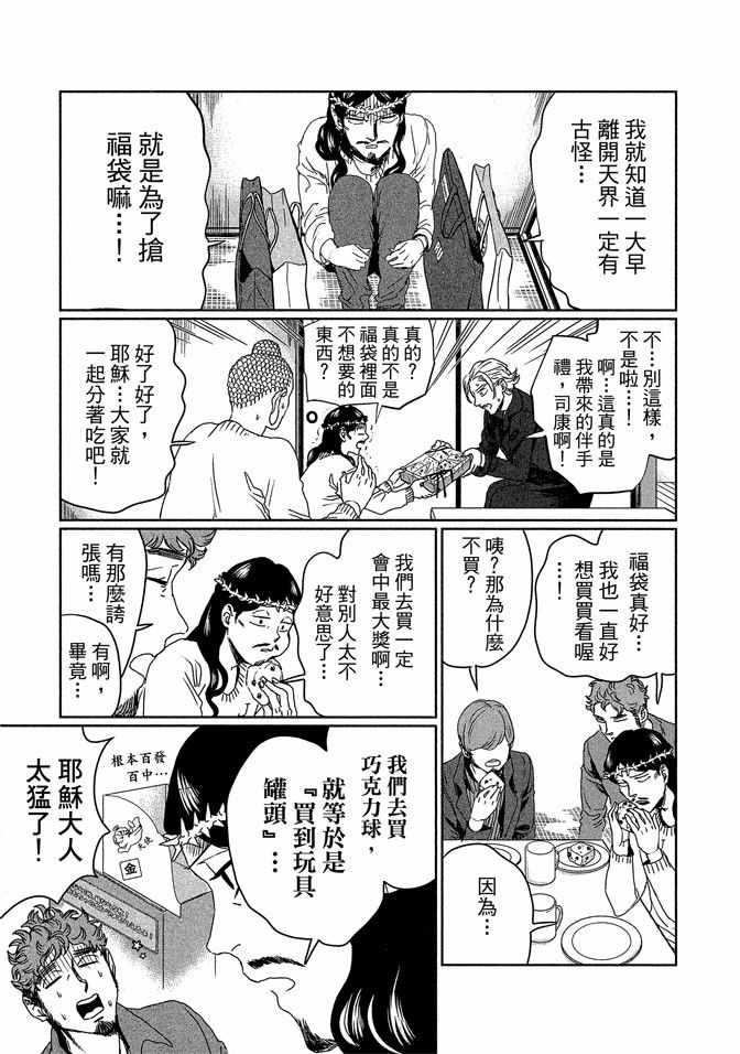 第 59 页