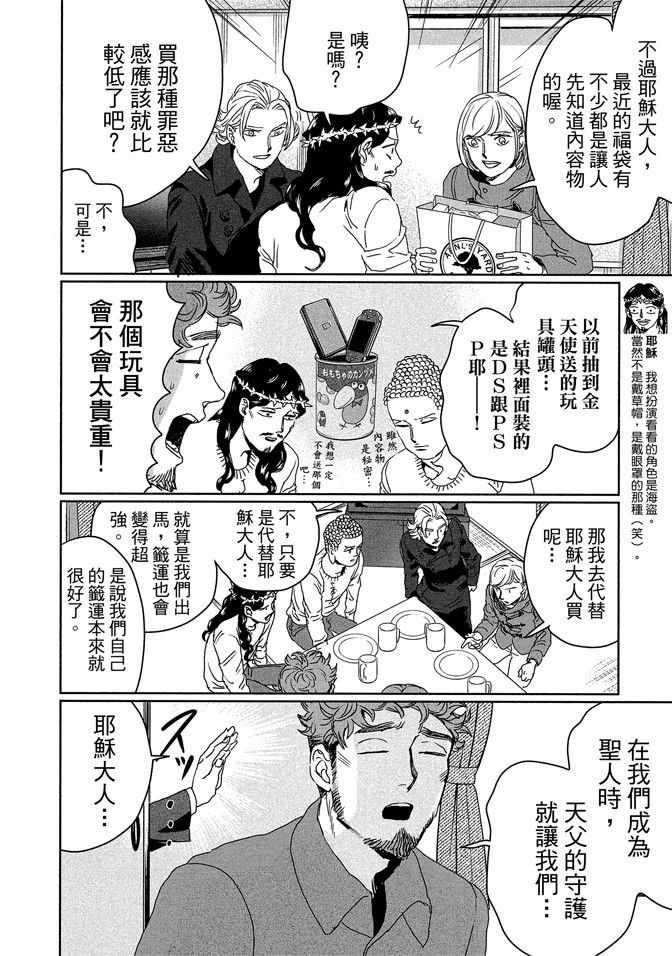 第 60 页