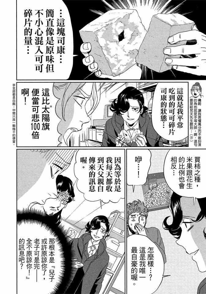 第 62 页