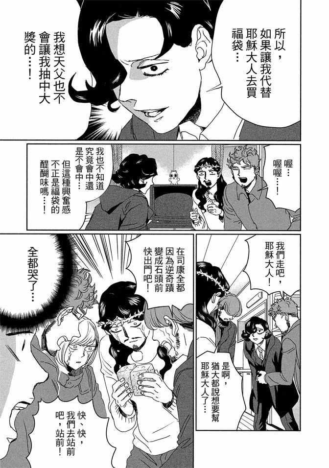 第 63 页