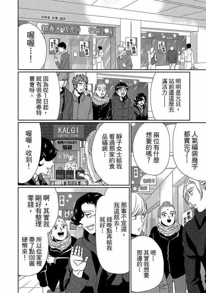 第 64 页