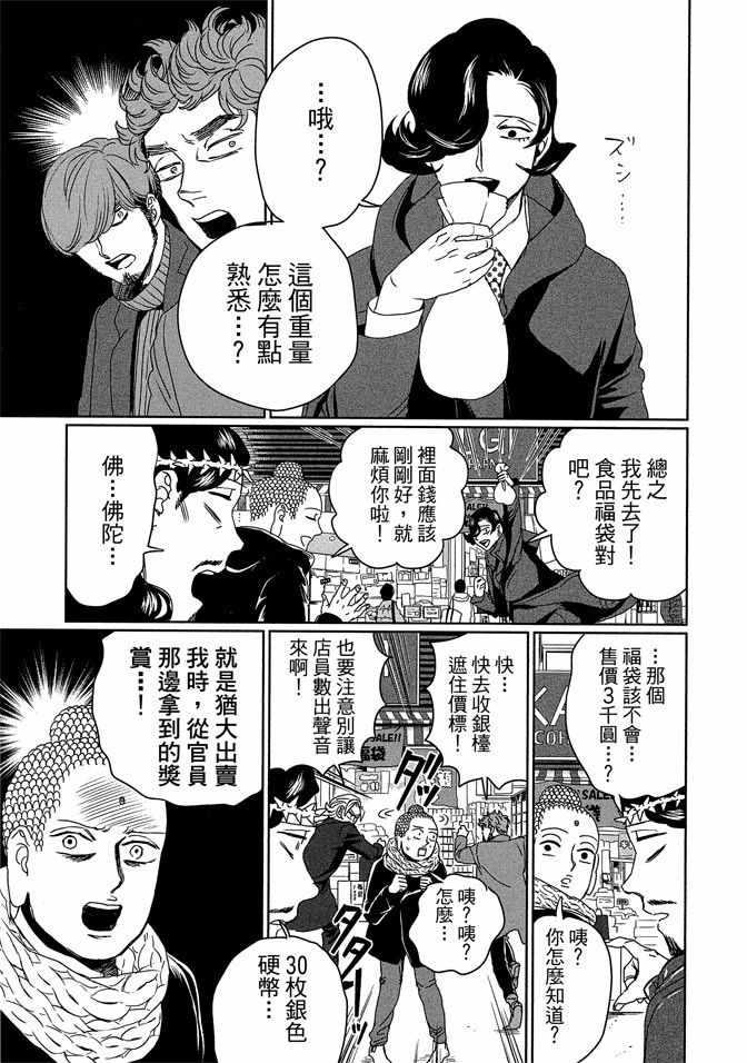 第 65 页