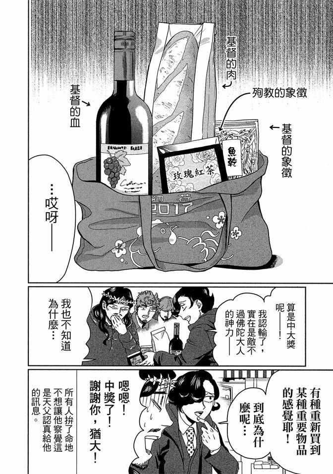 第 66 页