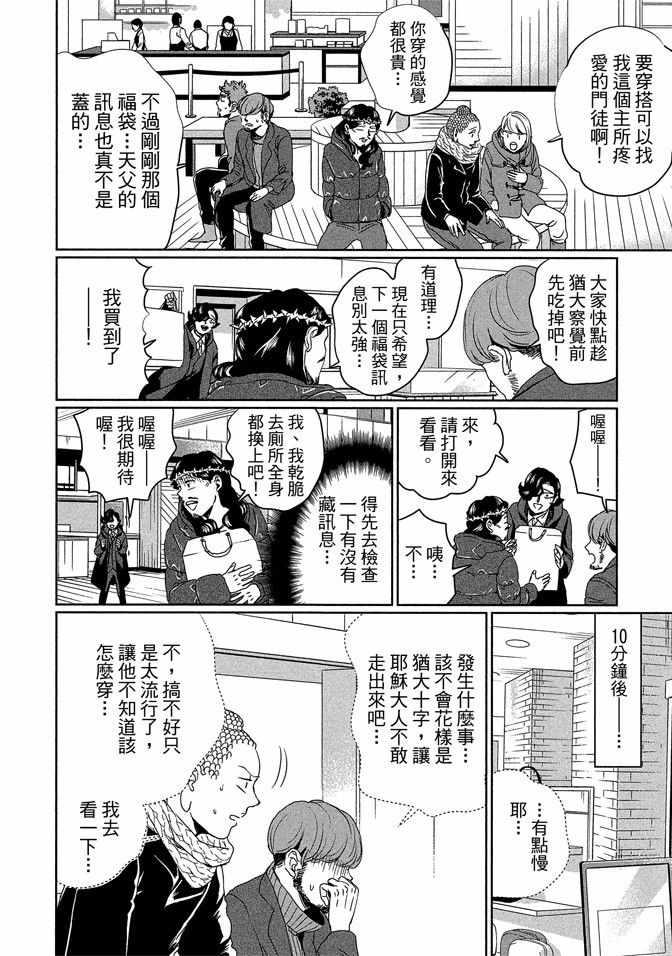 第 68 页