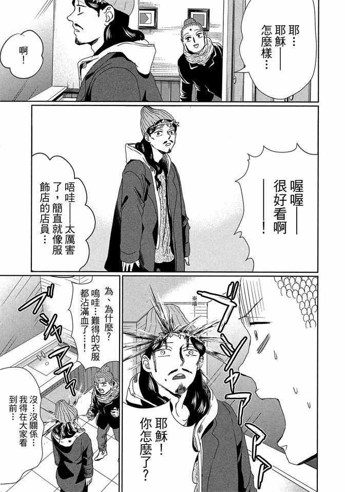 第 69 页