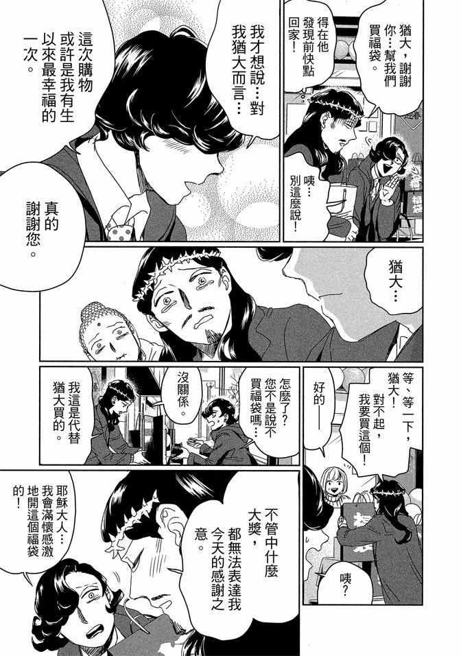 第 71 页