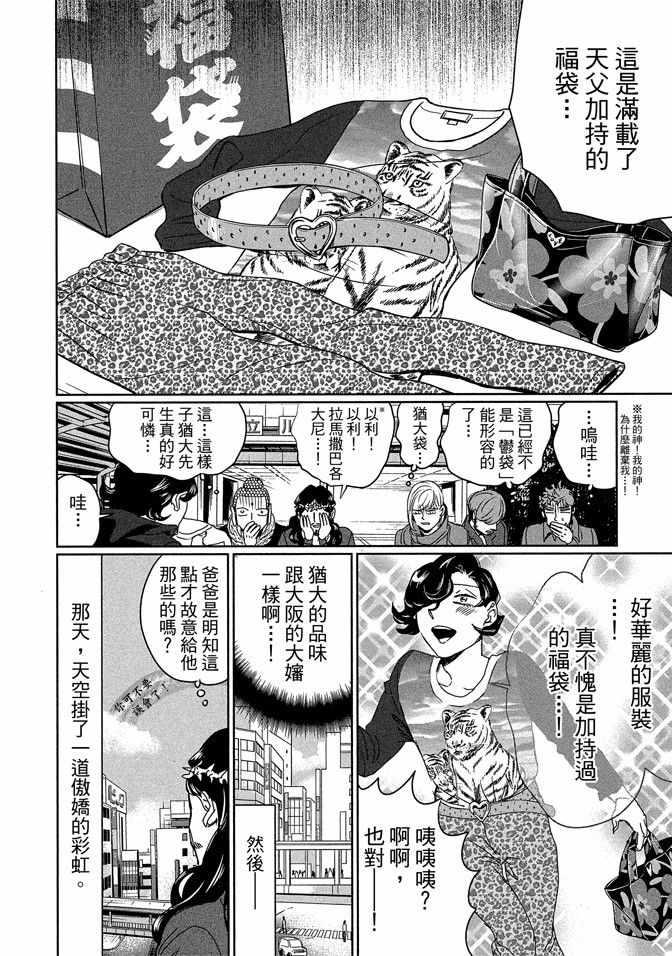第 72 页