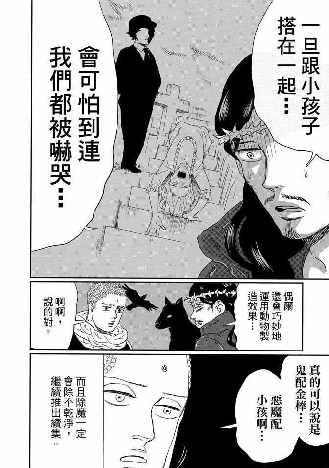 第 80 页