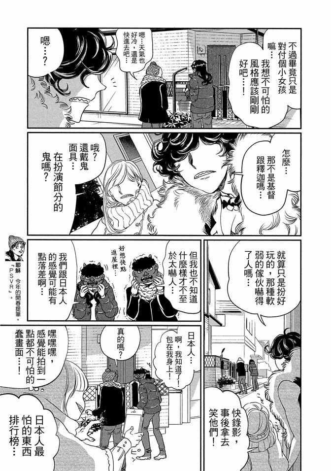 第 81 页
