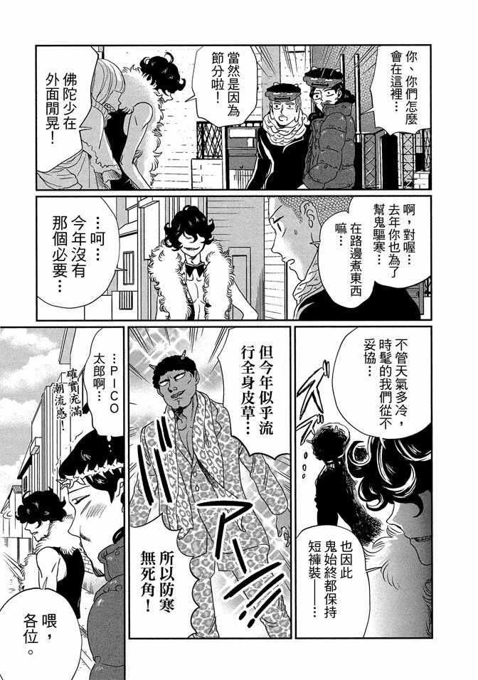 第 83 页