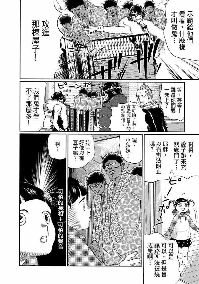 第 84 页
