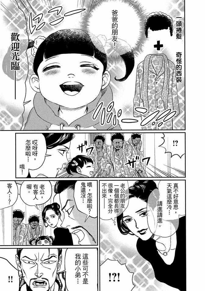 第 85 页