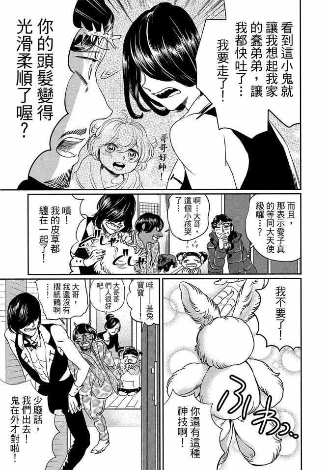 第 89 页