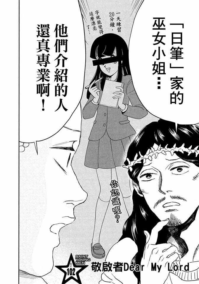 第 94 页