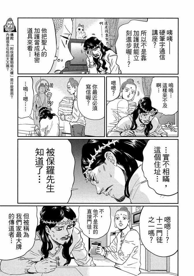 第 95 页