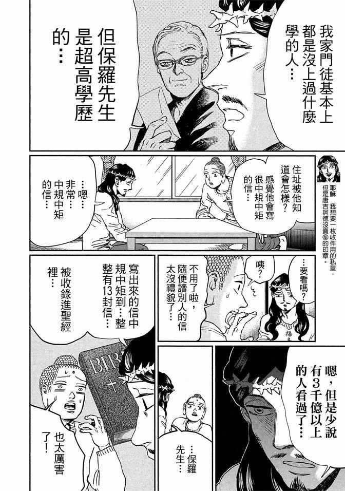 第 96 页