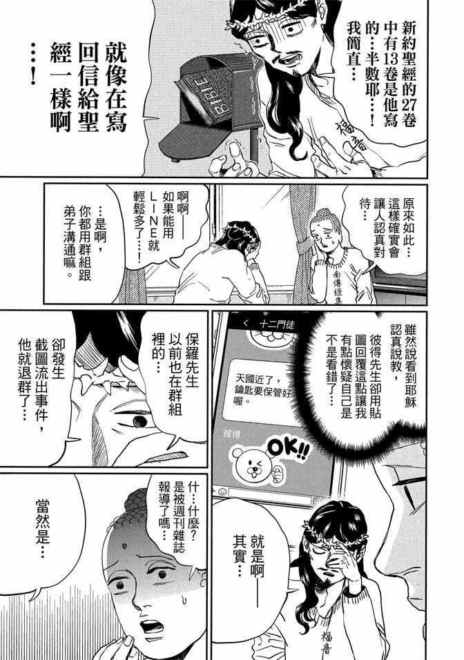 第 97 页