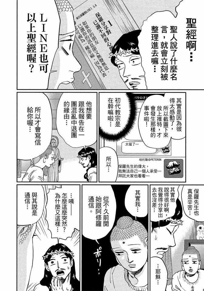 第 98 页