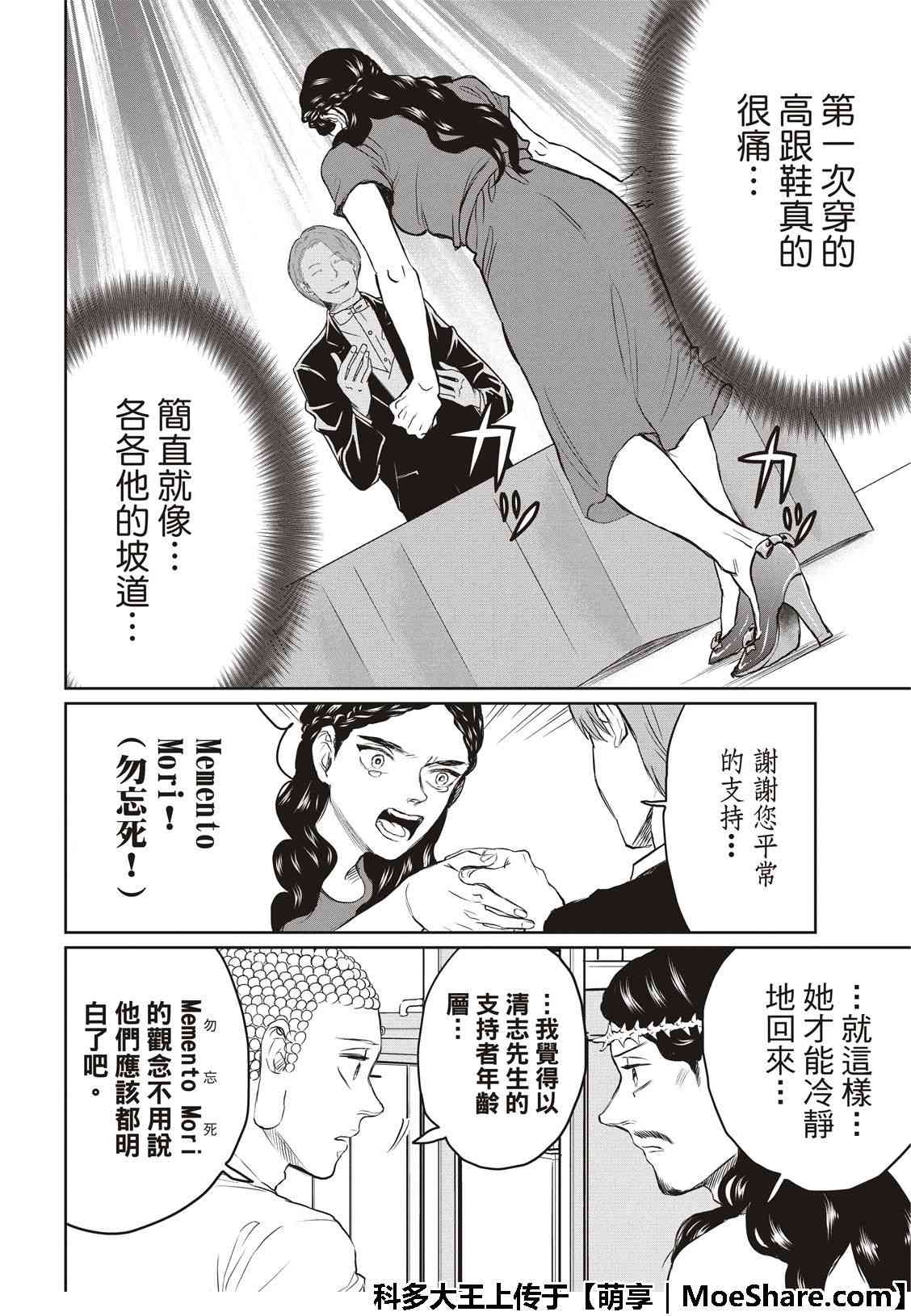第 12 页