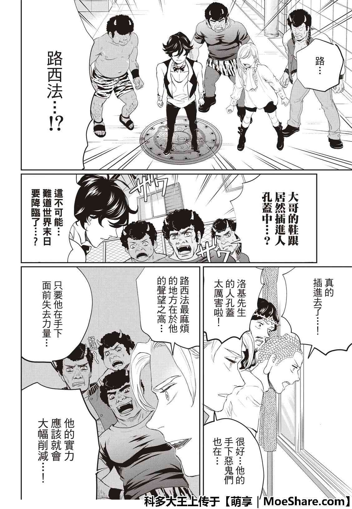 第 16 页