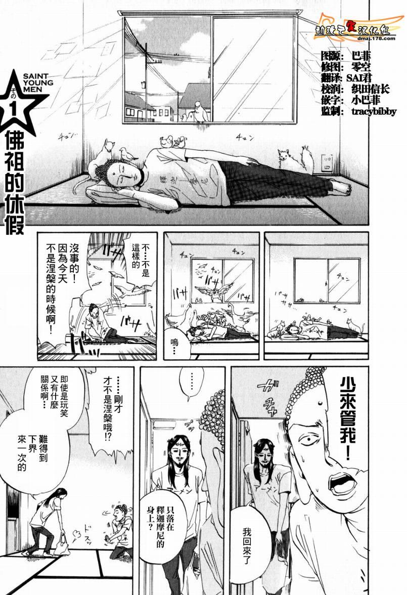 第 1 页