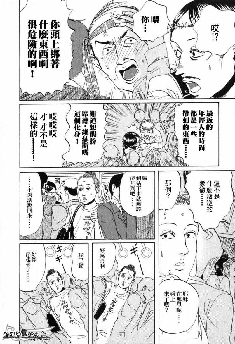 第 18 页