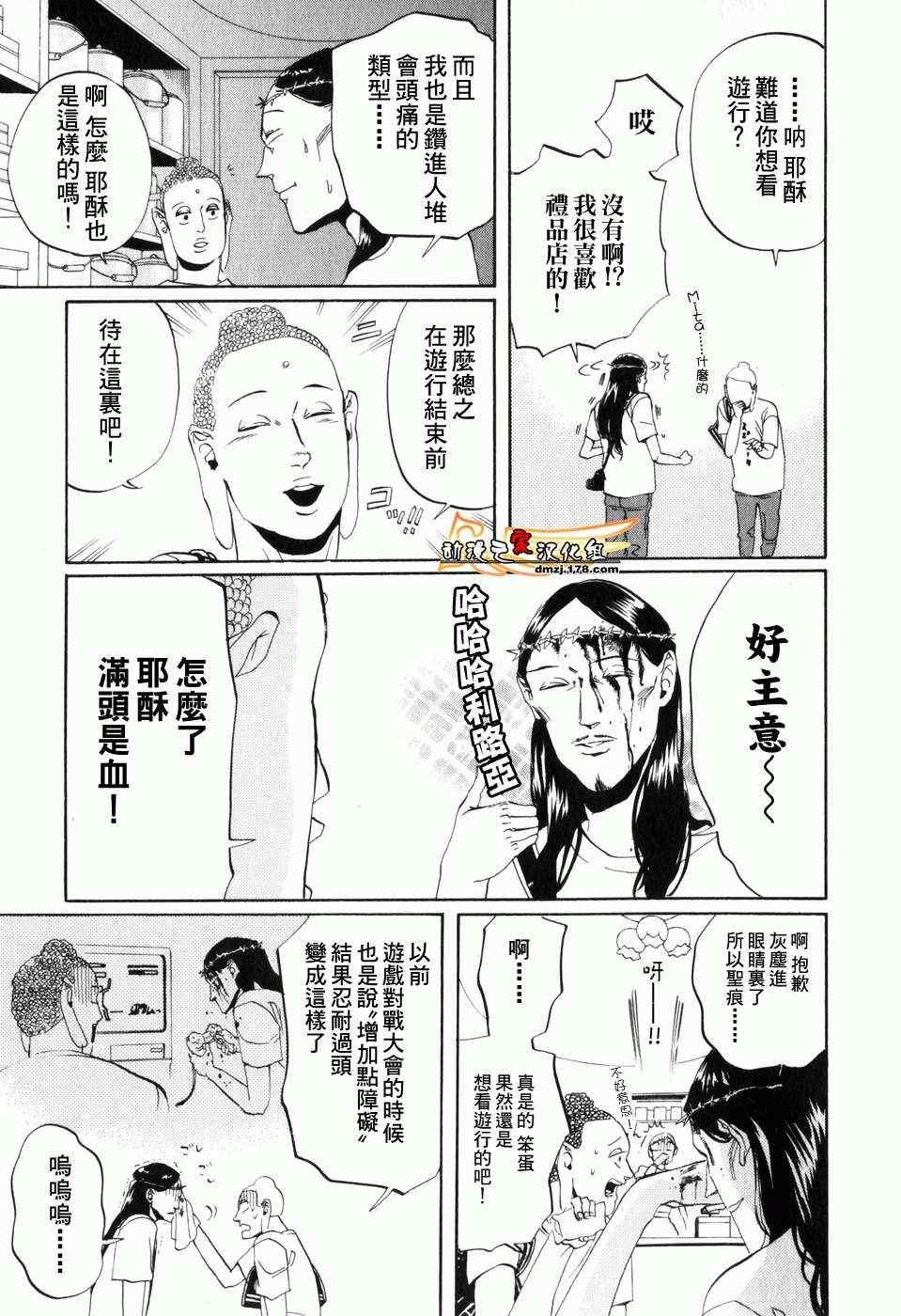 第 13 页