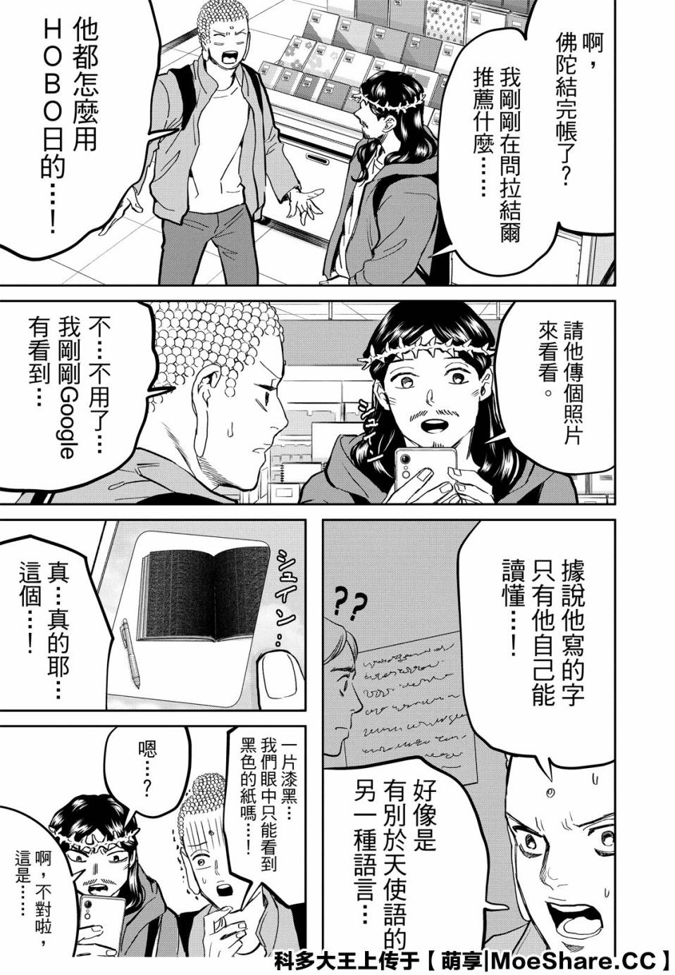 第 11 页