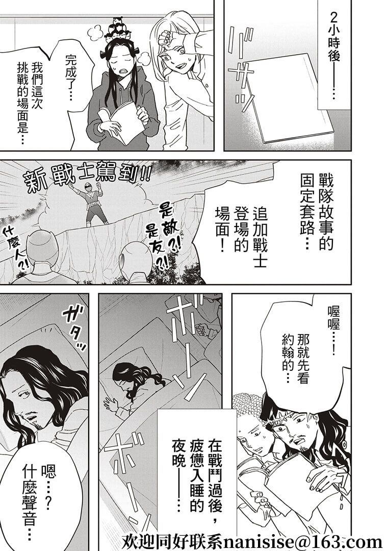 第 11 页