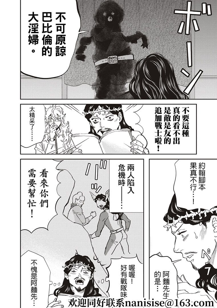 第 12 页
