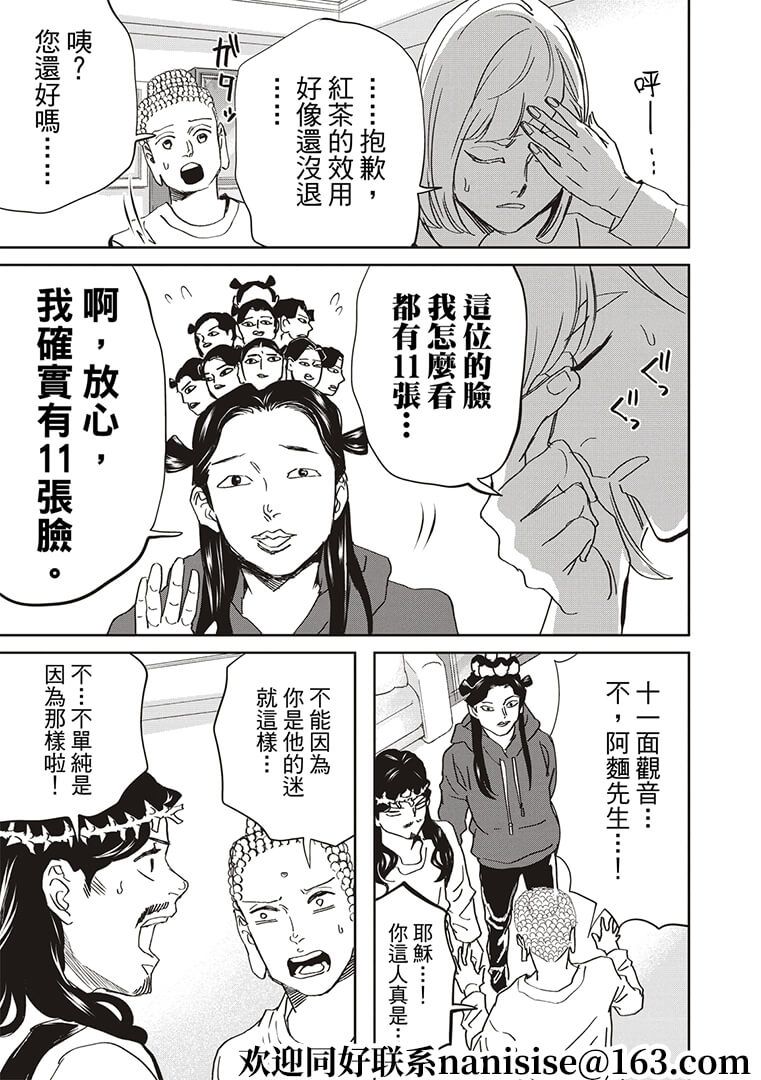 第 9 页