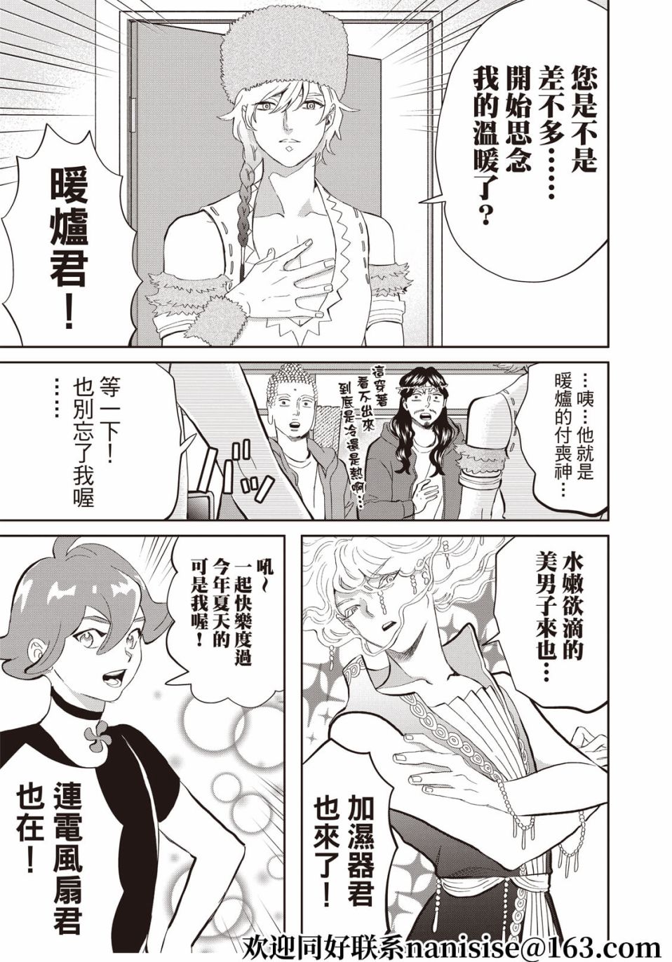 第 9 页