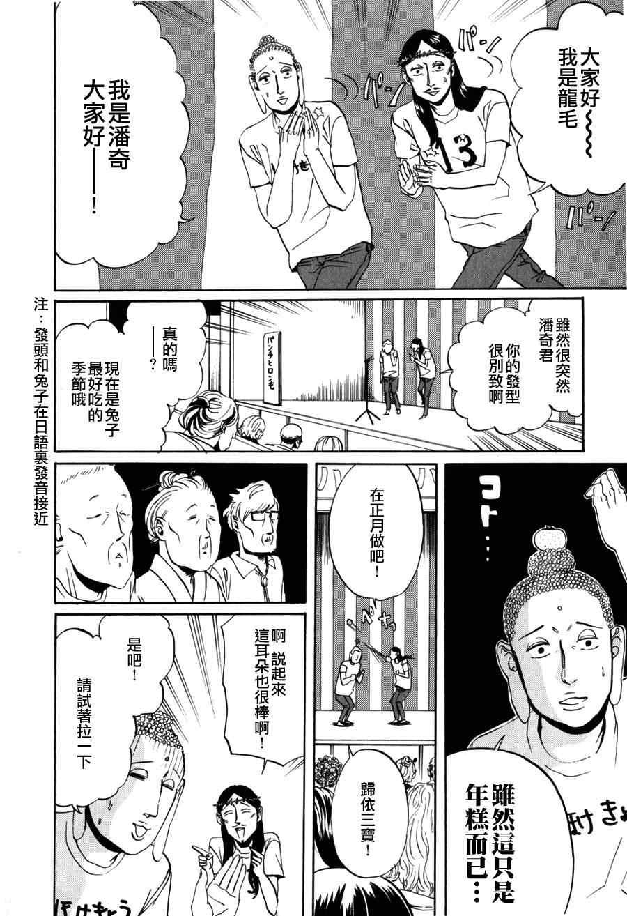 第 14 页