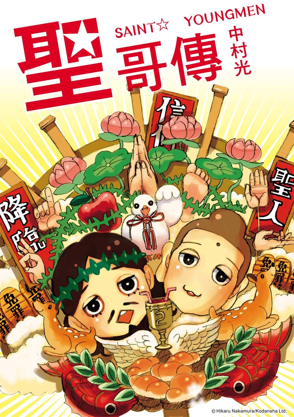 第 1 页