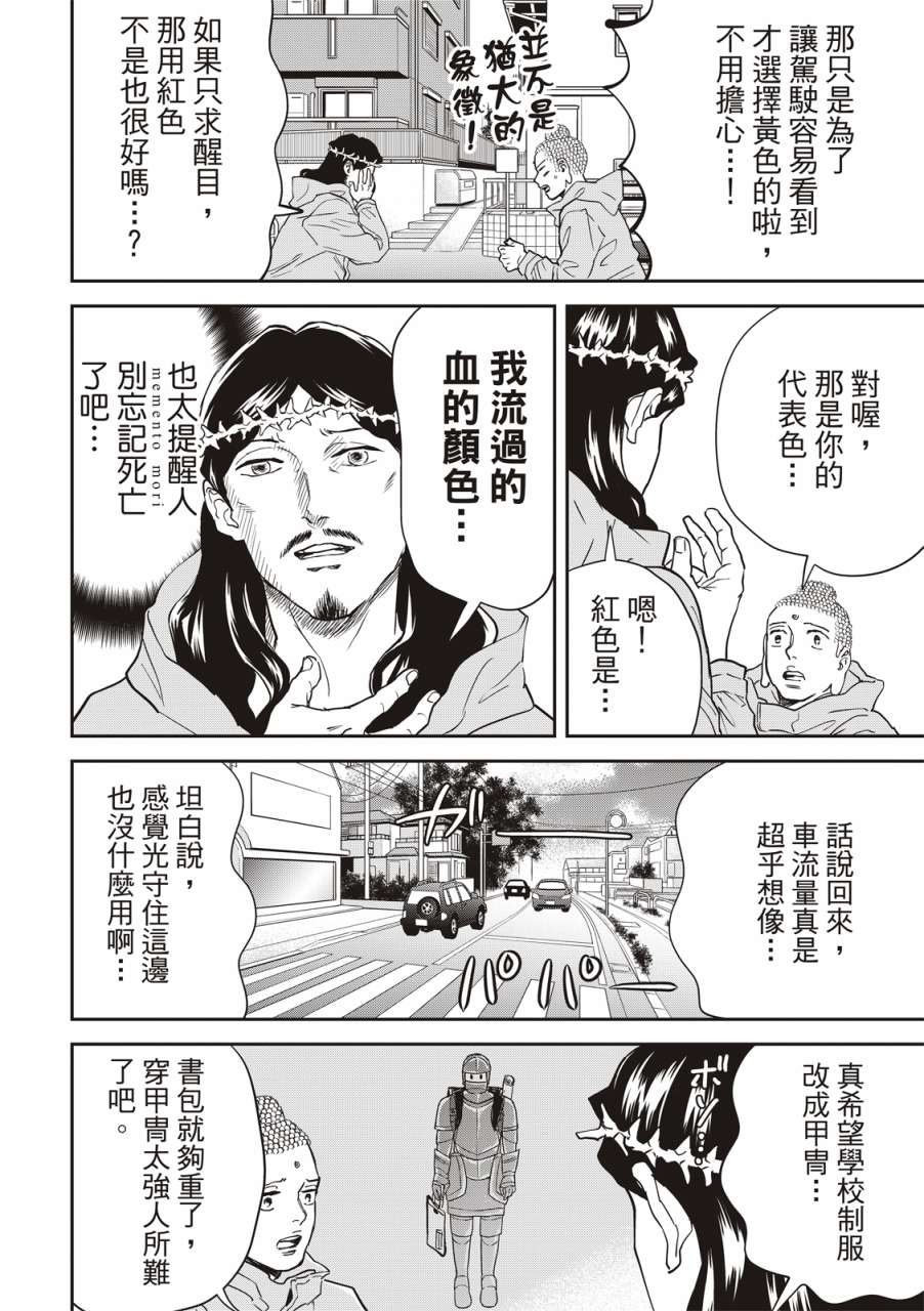 第 8 页