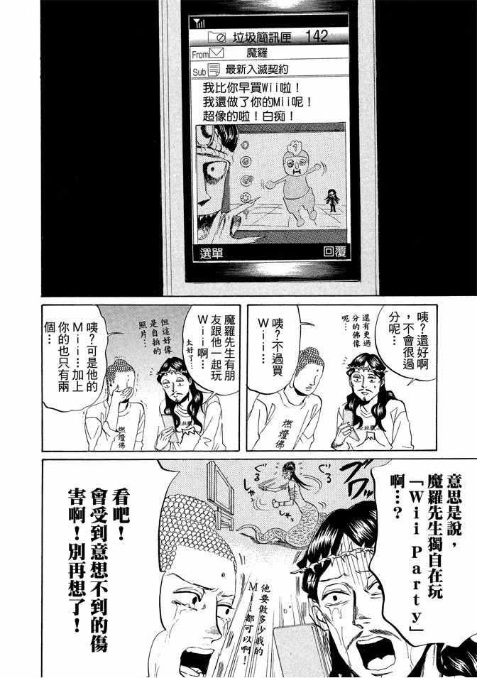 第 100 页