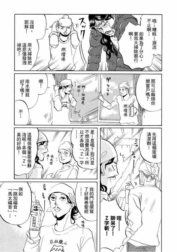 第 101 页