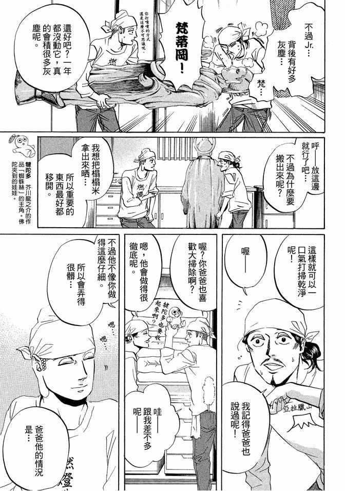 第 103 页