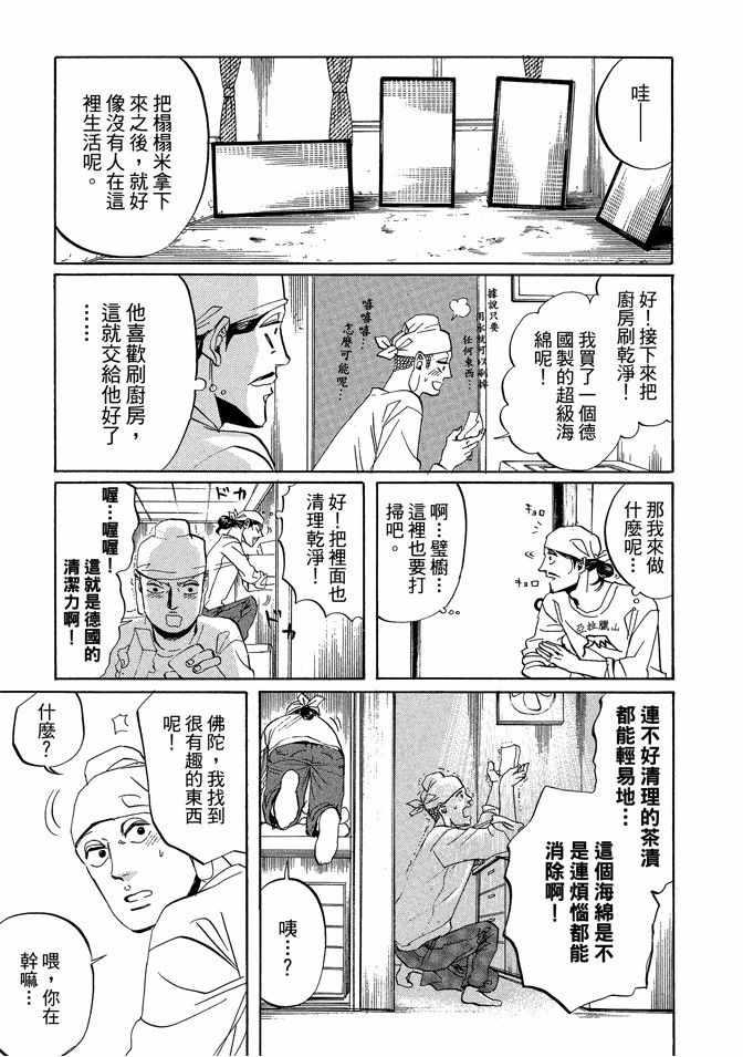 第 105 页