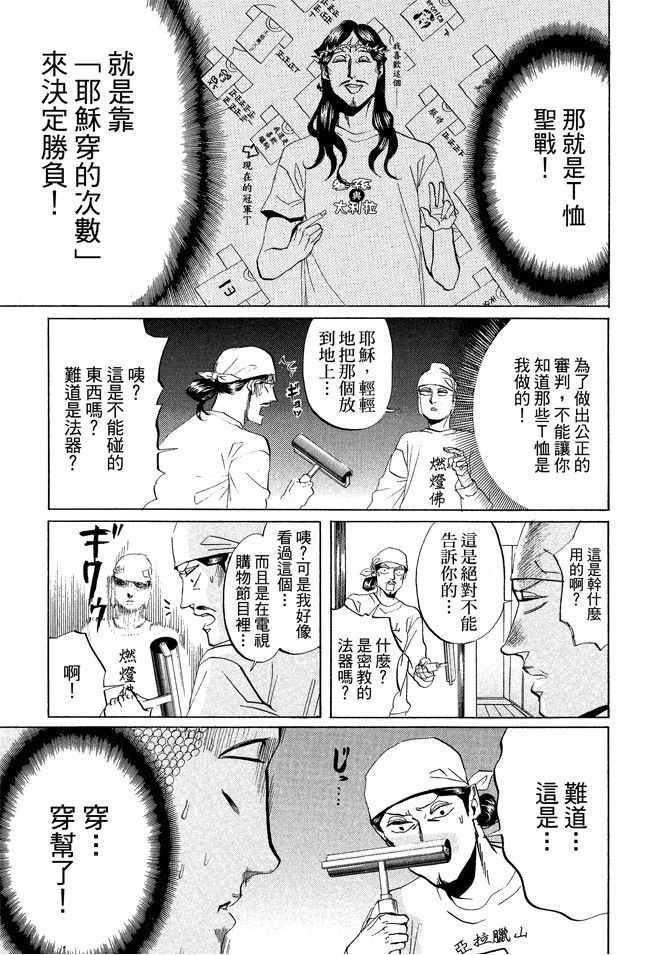 第 107 页