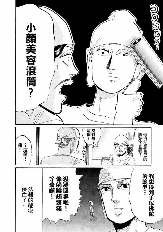 第 108 页