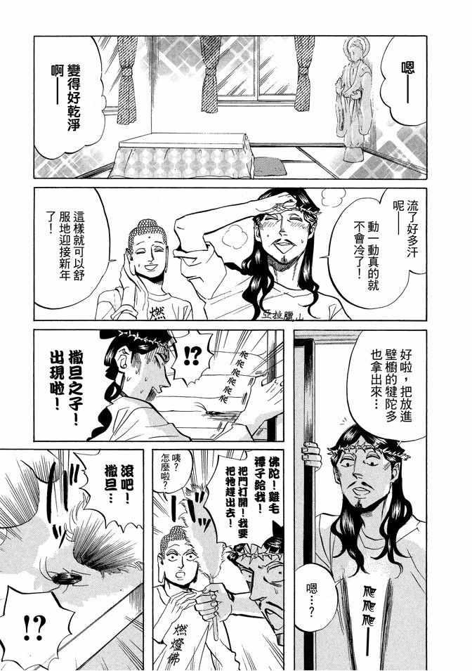 第 109 页