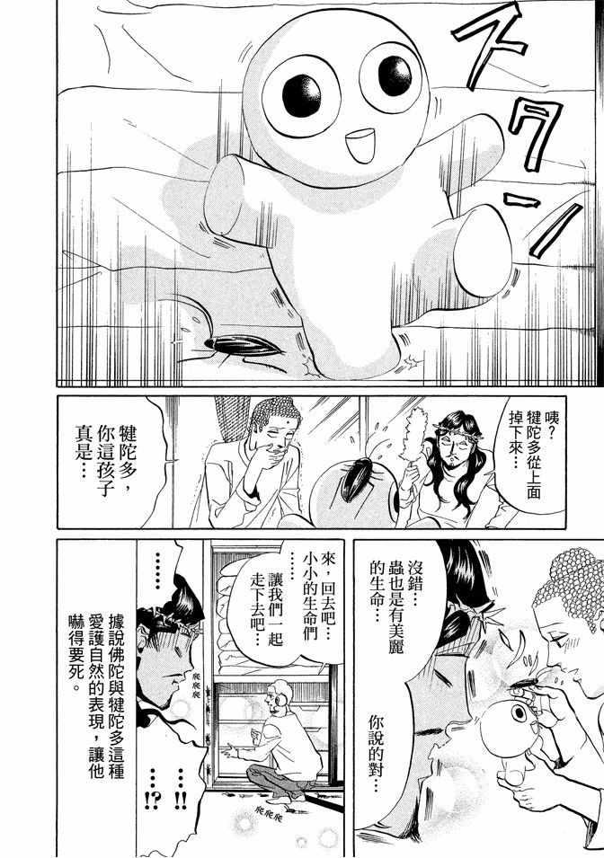 第 110 页