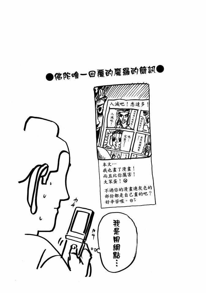 第 111 页