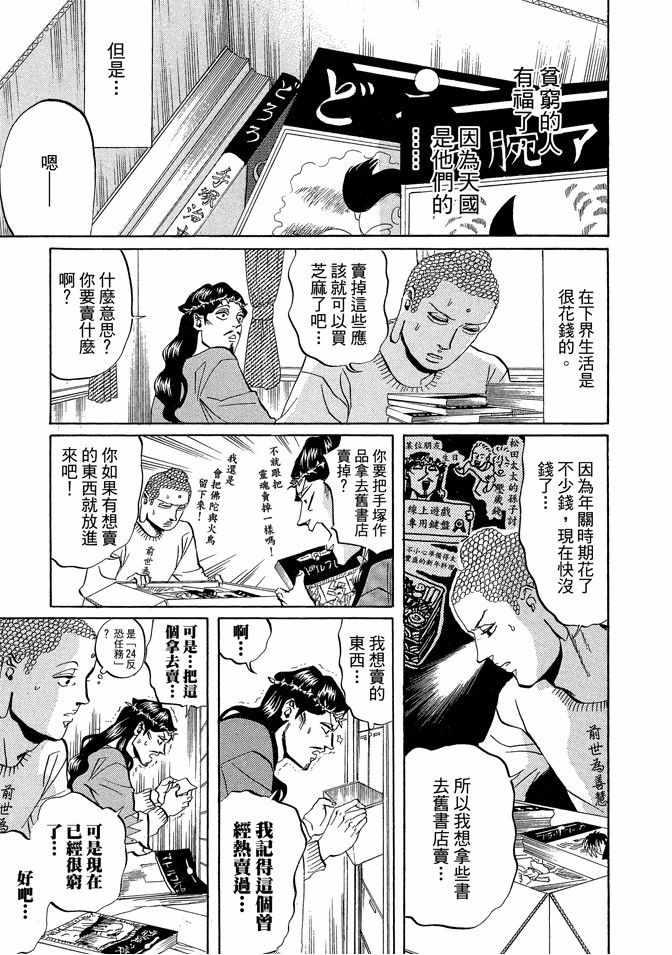 第 113 页