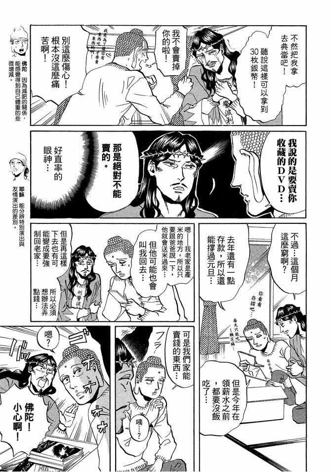 第 115 页