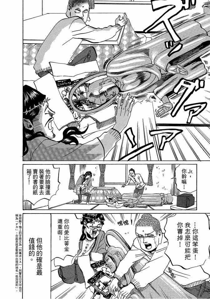 第 116 页
