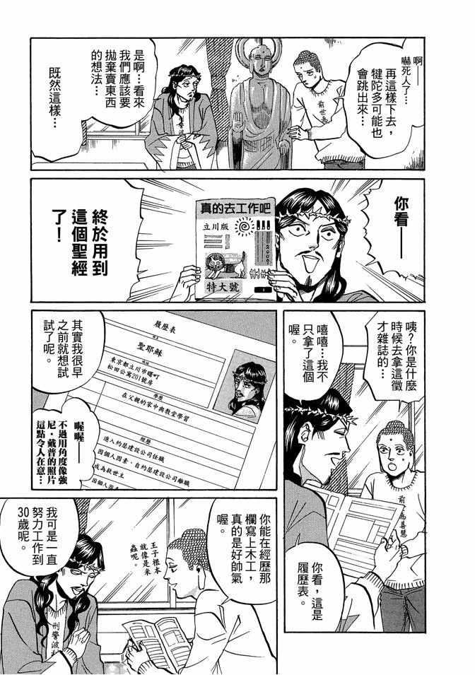 第 117 页